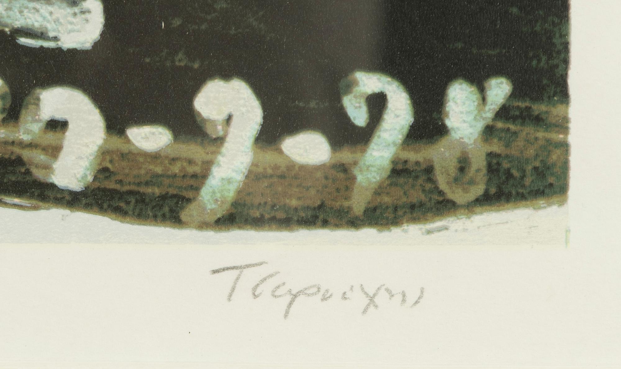 Yannis Tsarouchis, "Bather dancing the zeimbekika".