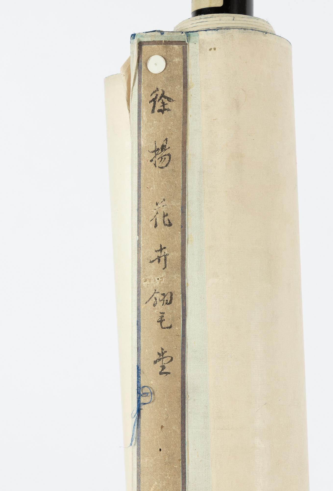 Xu Yang, after, China, Republic (1912-49).