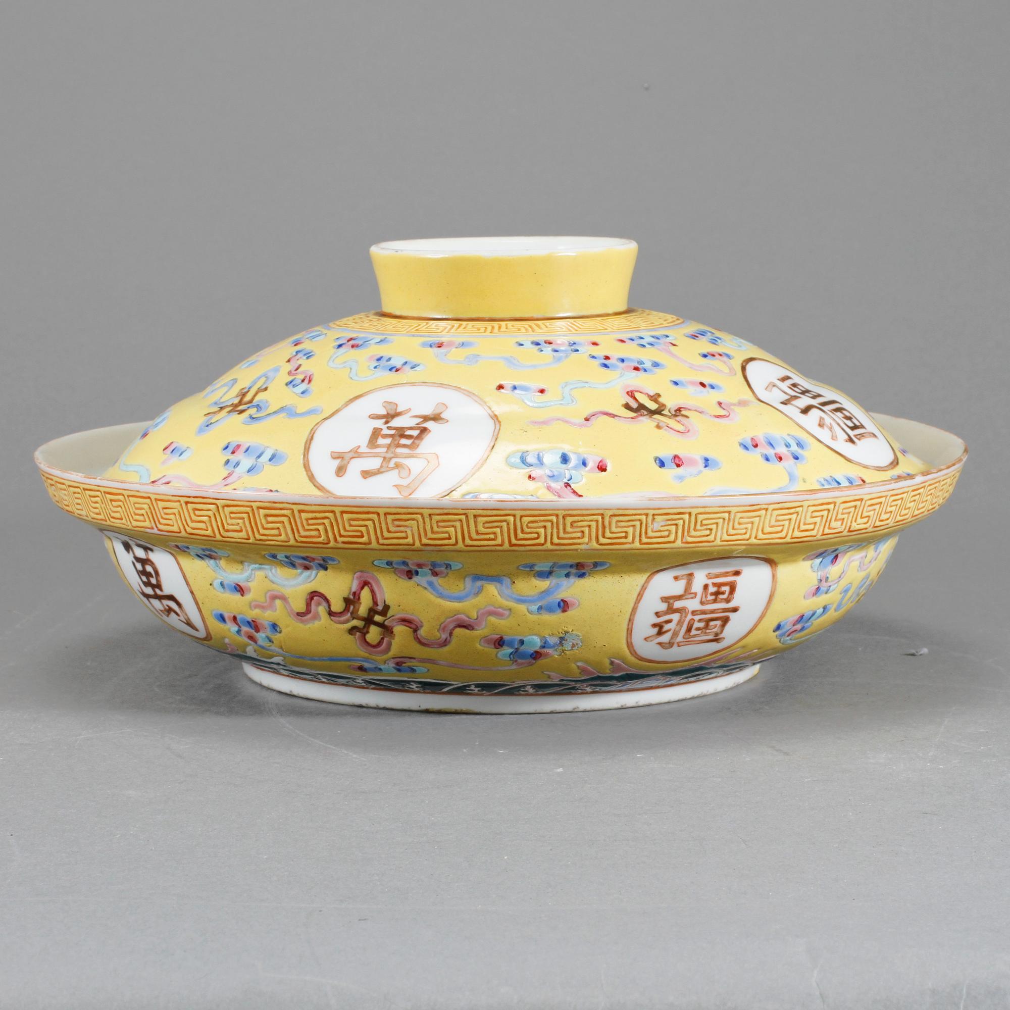 LOCKKAROTT, porslin, Guanxu-märke (1875-1908) Kina.