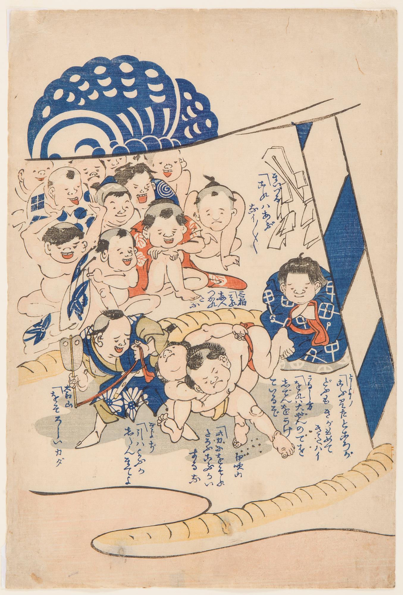 YOSHIIKU (1833-1904), color woodblock print. Japan, 1850s. 'Childrens Sumo '.