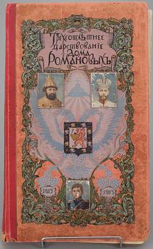 BOK, Tsarsläkten Romanovs 300-åriga historia. Utgiven i St. Petersburg 1913.