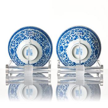 A pair of blue and white lotus bowls, Qing dynasty with Daoguang mark.