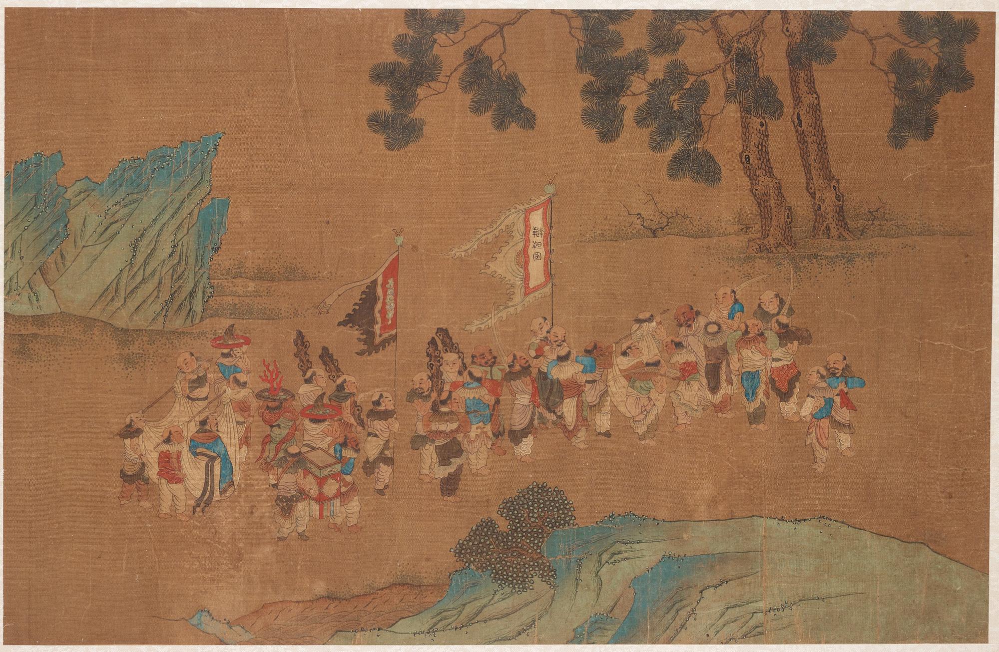 Album med målningar föreställande Envoyéer som kommer med gåvor, 职贡图 (Zhigong tu), troligen 1600-tal, efter äldre mästa.
