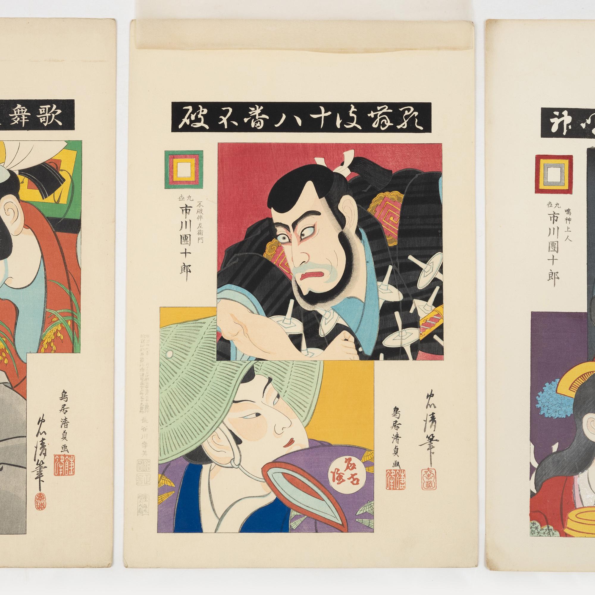 Torii Kiyosada, the kabuki actor Ichikawa Danjuro IX in various roles.