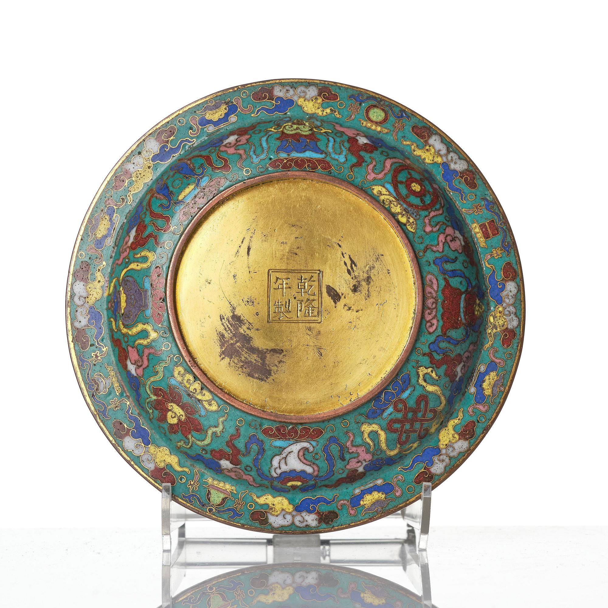 A cloisonne 'Sanskrit' dish, Qing dynasty, with a Qianlong mark and of the period (1736-95).
