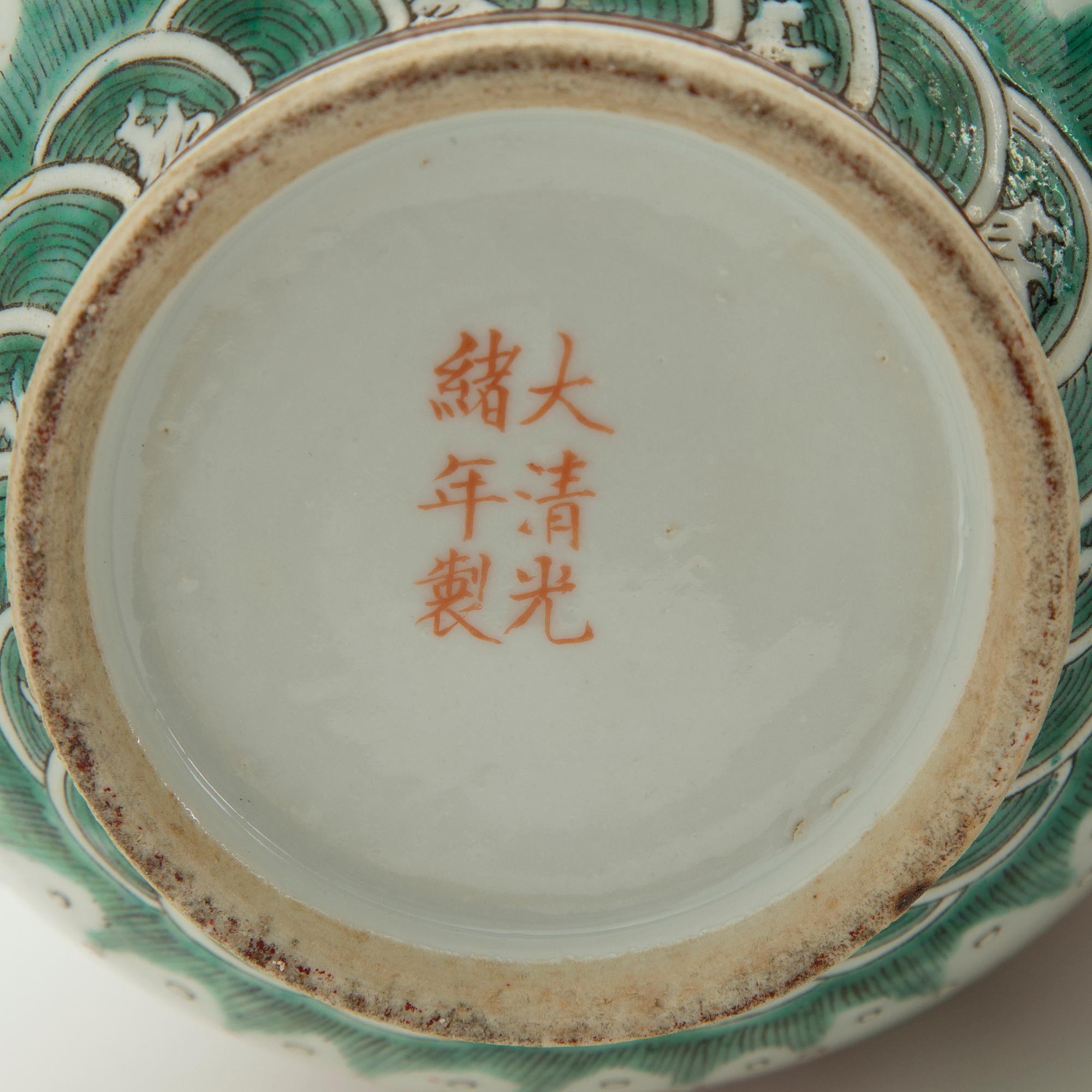 A pair of Chinese porcelain 'dragon' vases, presumably first half of the 20th Century.