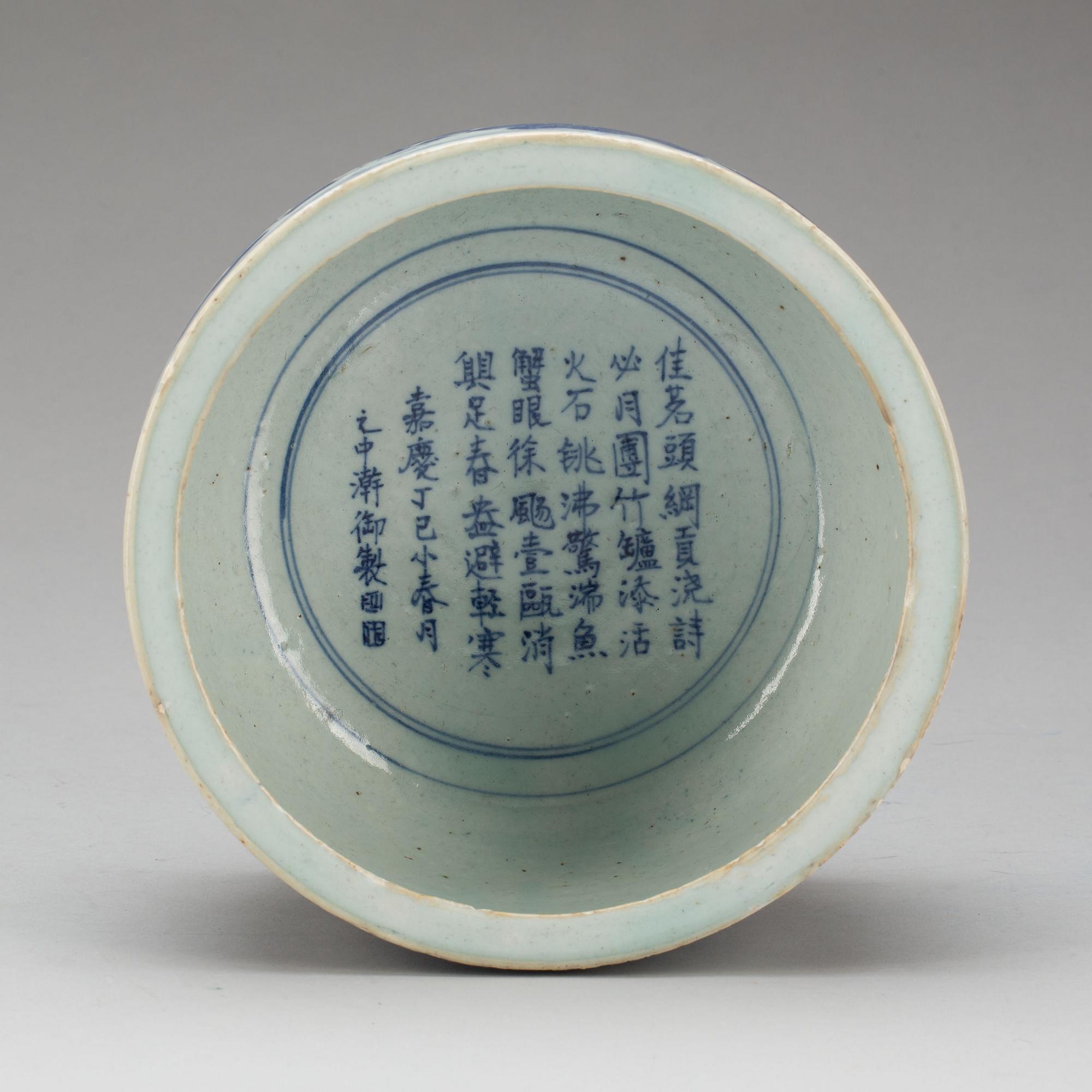 SKÅL, porslin, Kina, 1800/1900-tal.
