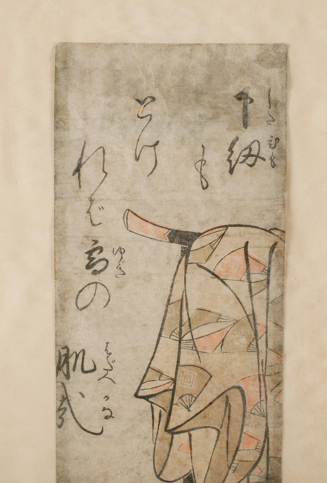 TRÄSNITT, Japan, 1800-/1900-tal.