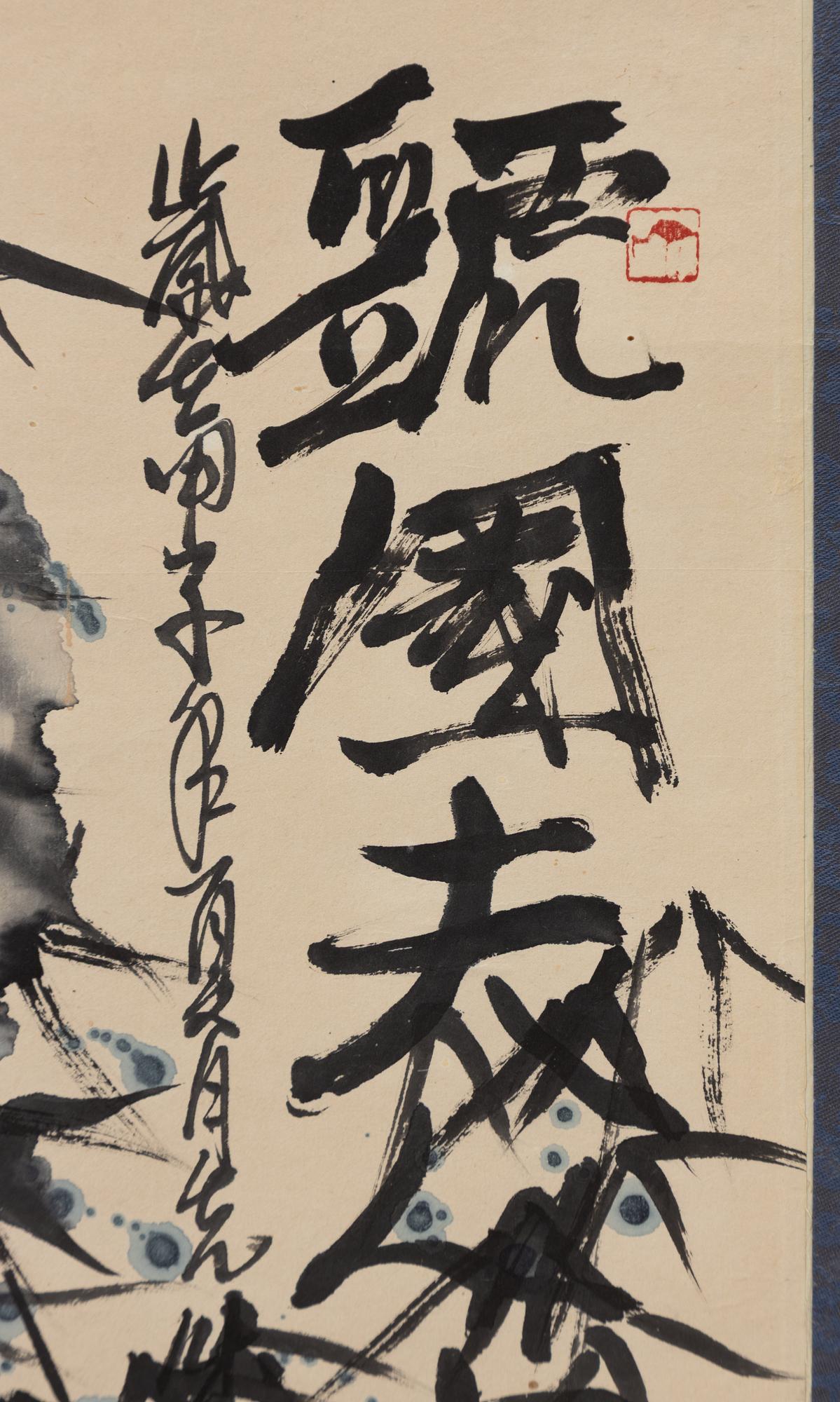 Peng Xiacheng, hans art, Figurscen med eleganta damer och ryttare, daterad 1996.