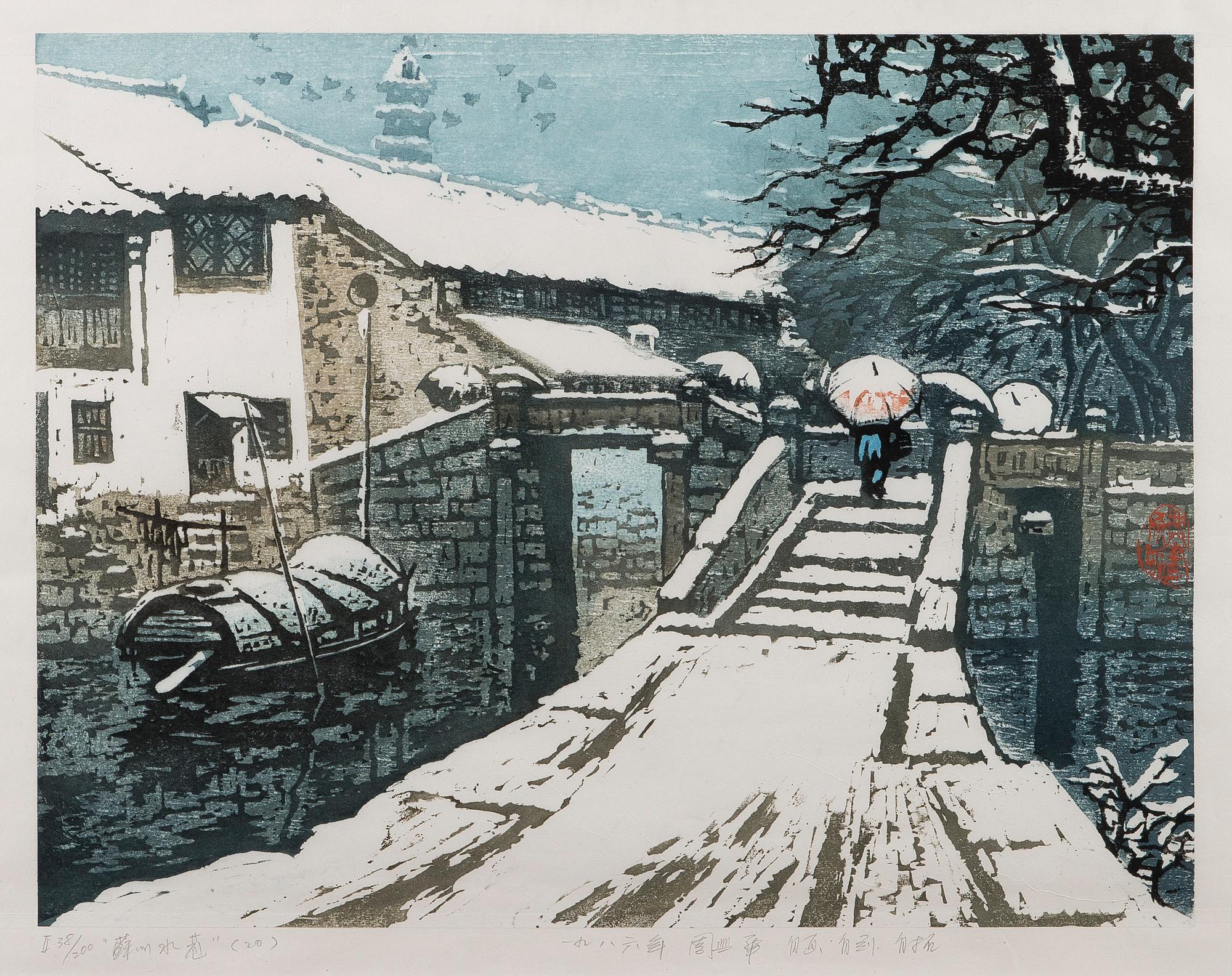 PUUPIIRROS, Kiina, signeerattu, päivätty ja numeroitu Zhou Xing Hua 1986, II 38/200.