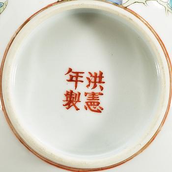 A famille rose bowl, presumably Republic with Hongxians four character mark.
