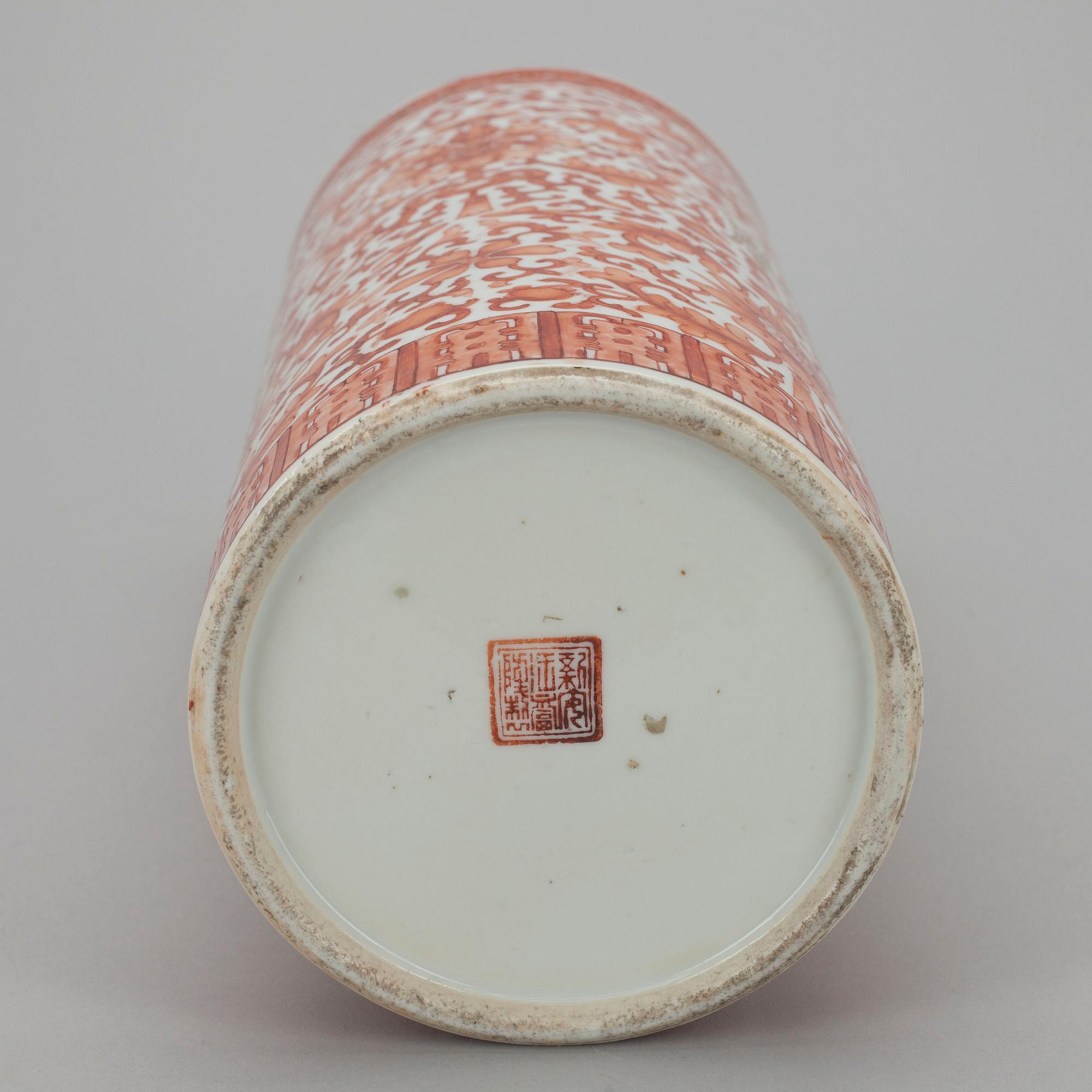 VAS, Kina, porslin, ca 1900.