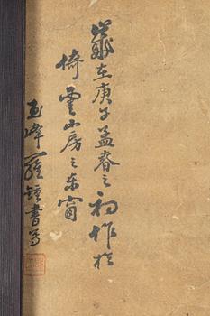 Unidentified artist, Zhao Gongming, late Qing dynasty/circa 1900.