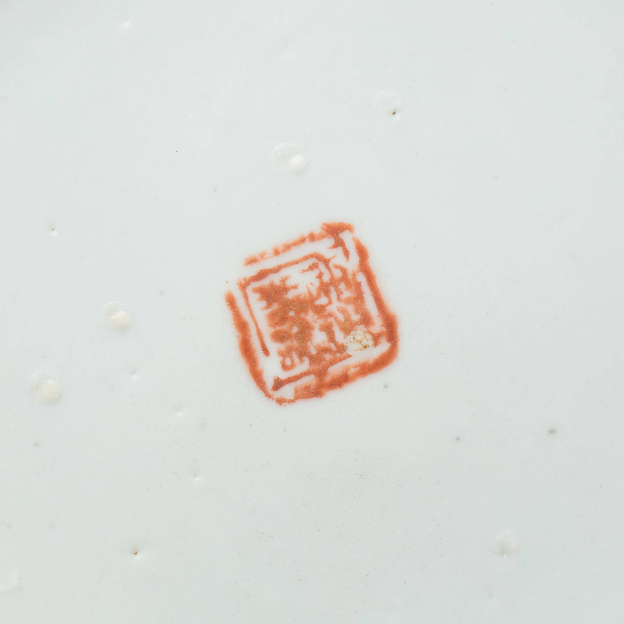 BOJAN MED LOCK, porslin. Kina, sekelskiftet 1900.