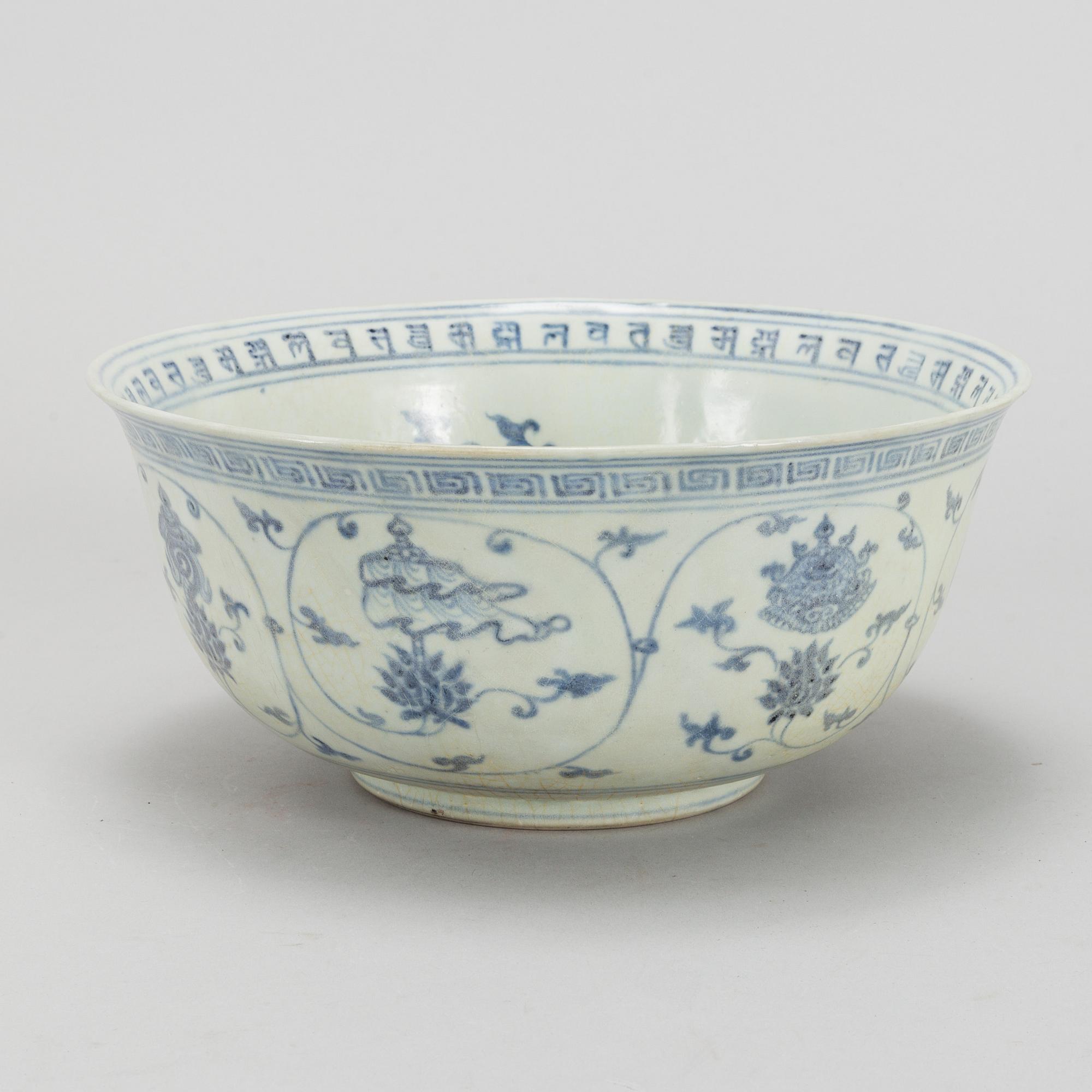 SKÅL, porslin. Thailand, 1600-tal.