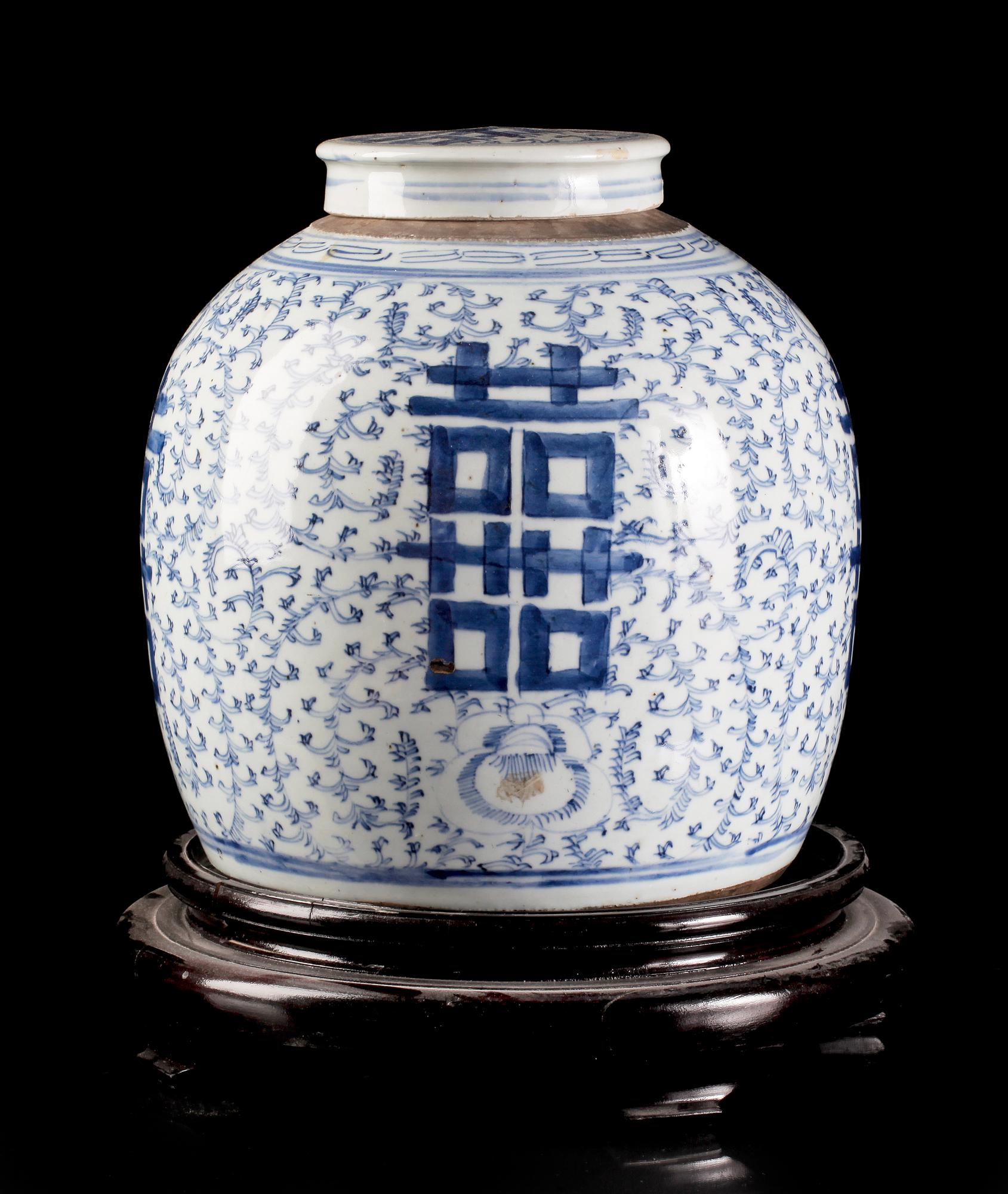 BOJAN, porslin, Kina, 1900-tal.