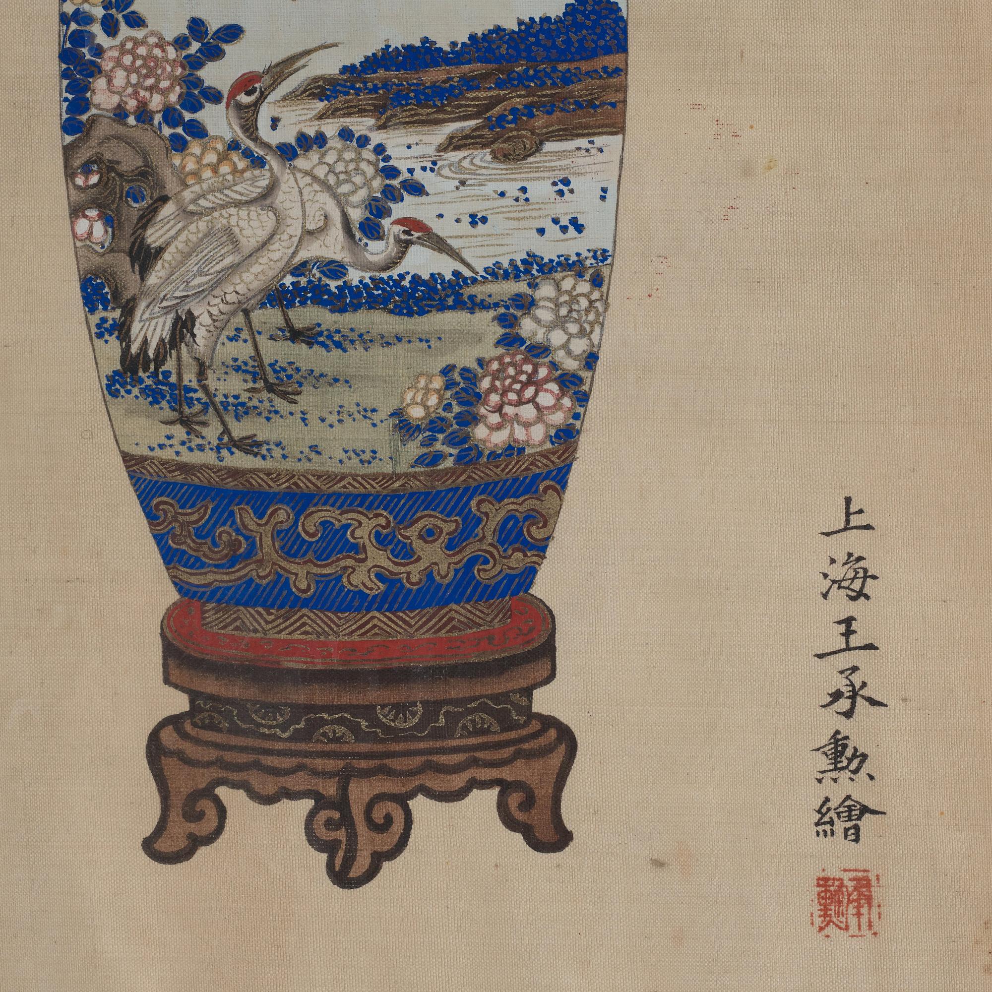 A scroll painting, ink and colour on paper, signed Wang Chengxun 王承勲, late 19th/early 20th century.