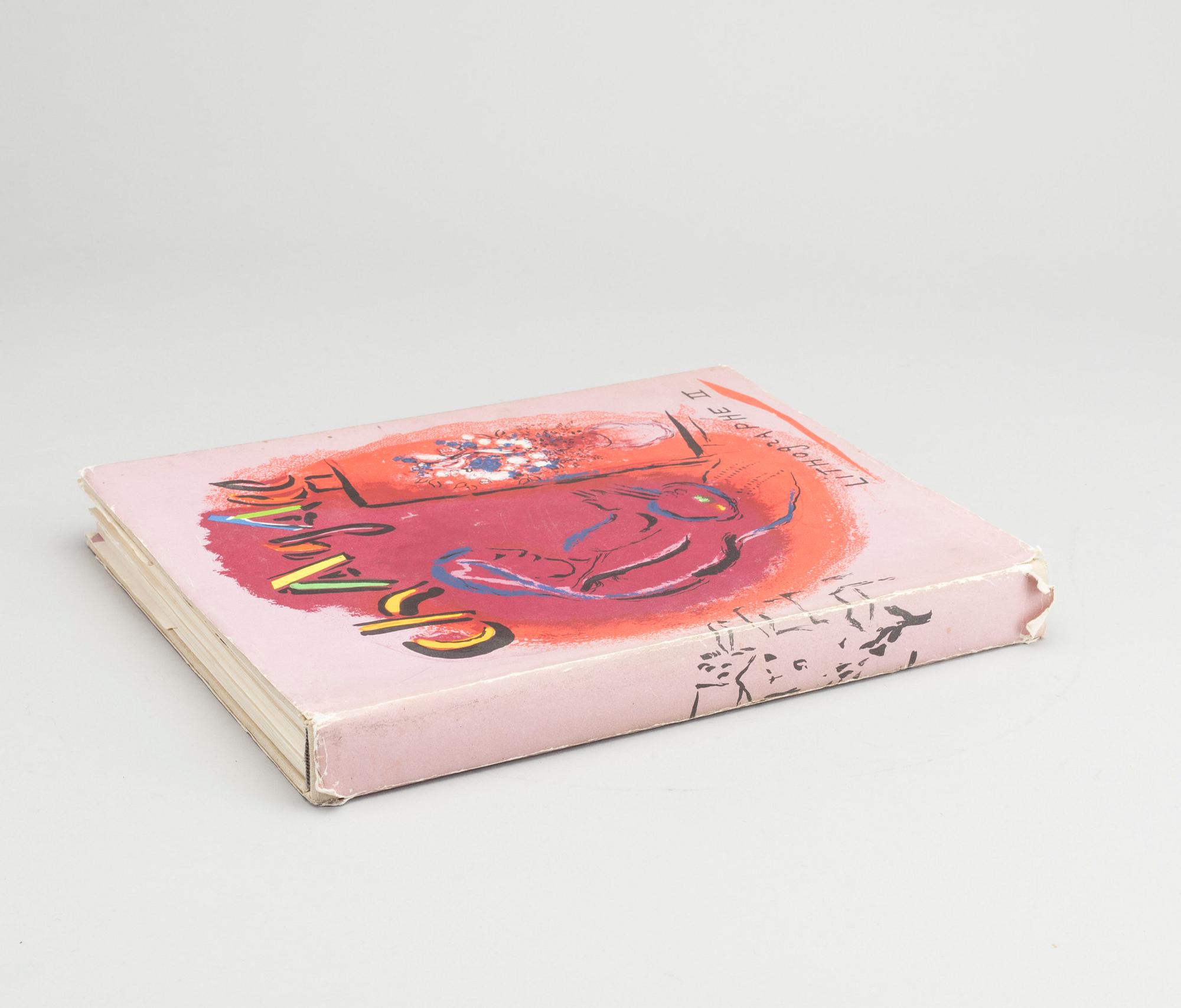 BOOK, "Chagall Lithographe II" by André Sauret and Fernand Mourlot 1963.