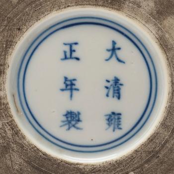 A blue and white vase, Qing dynasty, circa 1900.