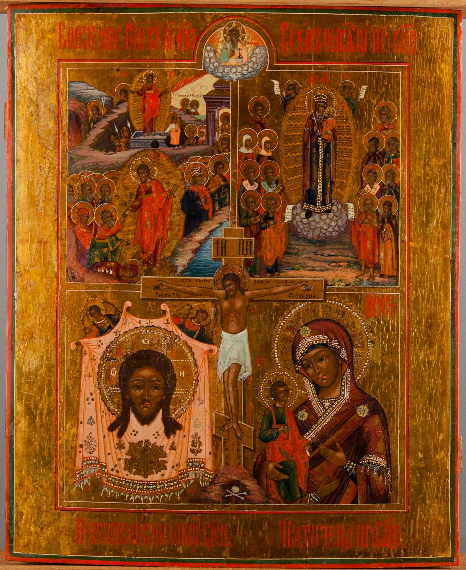 IKON, Ryssland, senare hälften av 1800-talet, tempera på pannå.