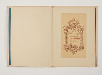 IMPERIAL CORONATION PROGRAM, BOLSHOI THEATRE, 17 MAI 1896. Moscow, A.A. Levenson.