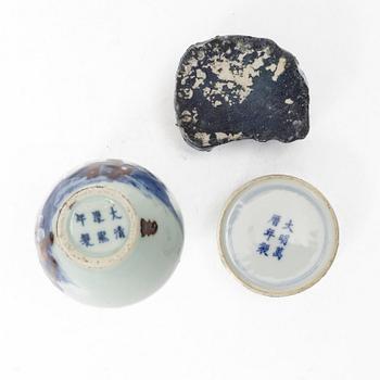 Parti, porslin. Qingdynastin, 17/1800-tal.