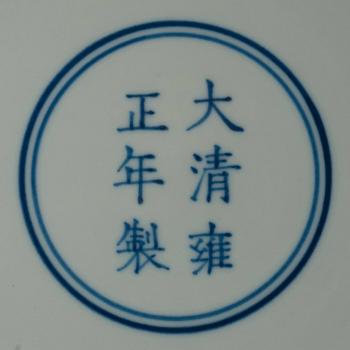 SKÅLFAT, två stycken, porslin. Qing dynastin, med Yongzhengs sex karaktärers märke respektive Qianlongs sigillmärke.