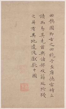 A Chinese album with paintings of Envoys Presenting Tribute  职贡图(Zhigong tu), probably 17thCentury, after an old master.