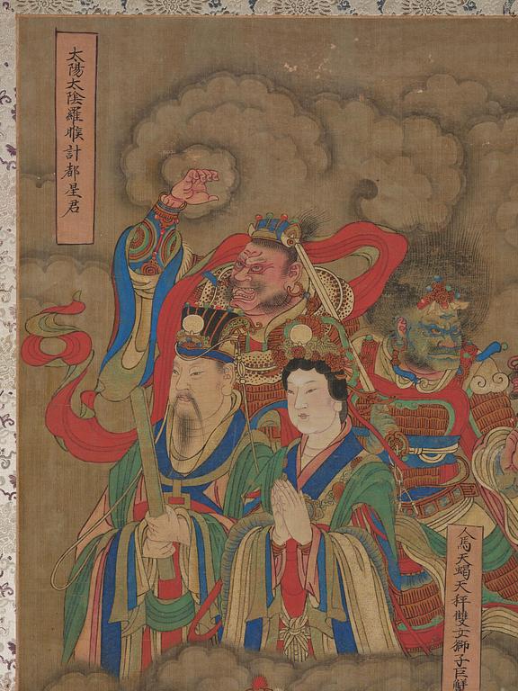 A Daoist painting of the lords and officials of hell by an anonymous artist, Qing dynasty, 18th/19th century.