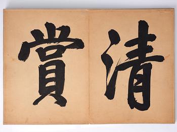 An album with 16 pages in the style of Wen Zhengming (1470–1559), Qing dynasty, 19th Century.