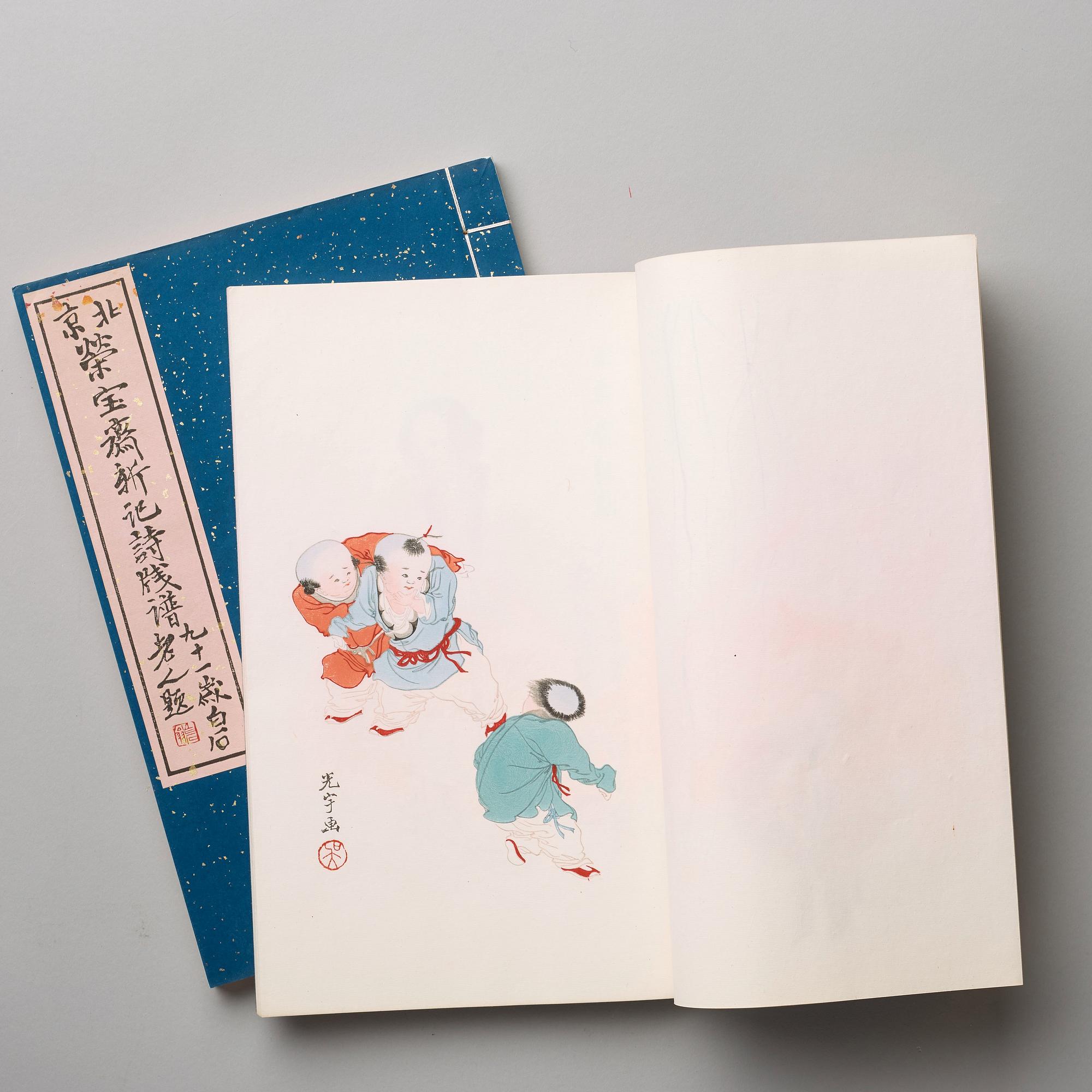 BOK med TRÄSNITT, 2 volymer. 80 färgträsnitt, "Rongbaozhaixinji Shijianpu", Beijing 1955.