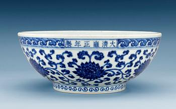 SKÅL, porslin. Qing dynastin, Yongzhengs sex karaktärers märke och period (1723-35).