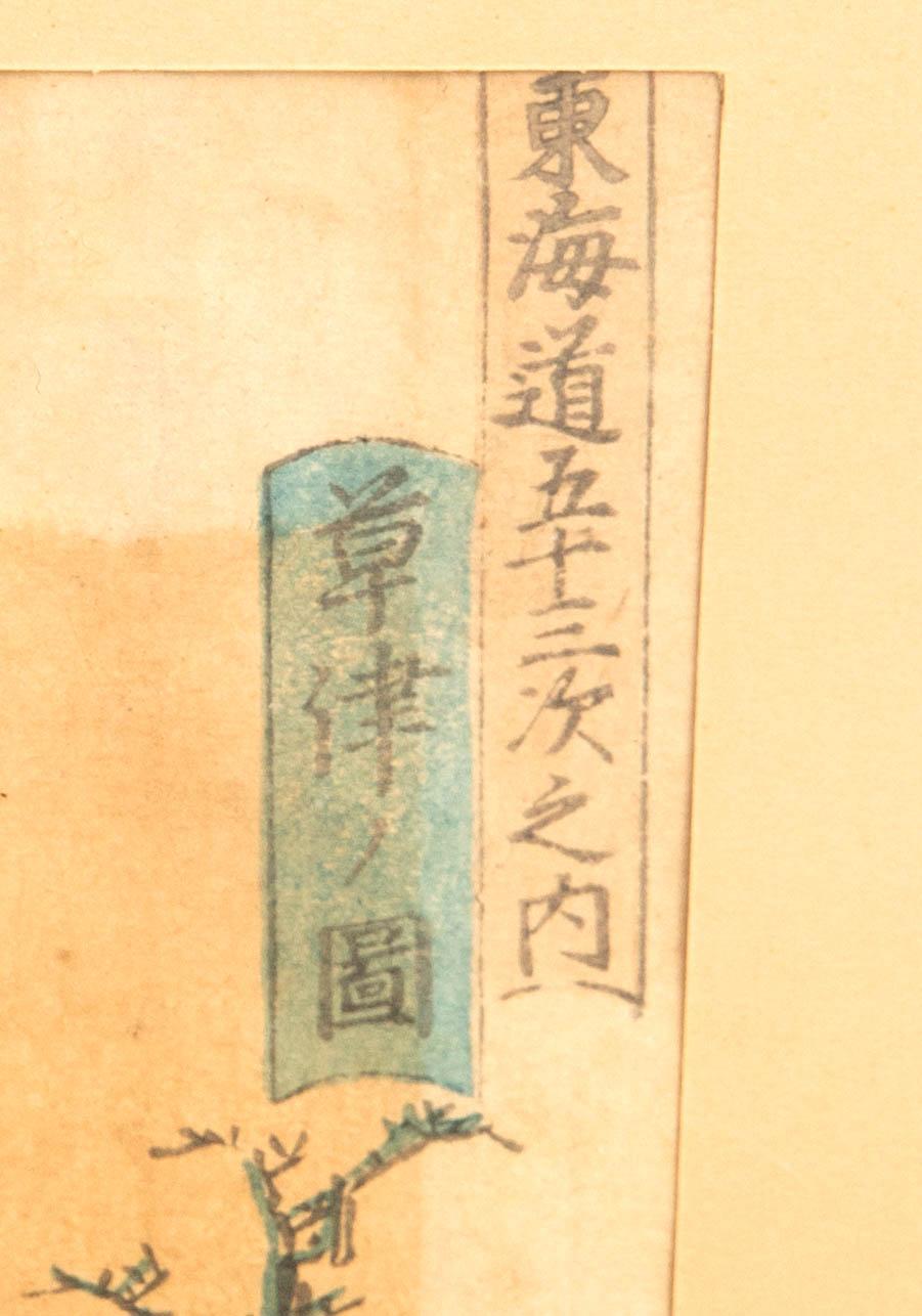 Utagawa Kunisada Kochoro Toyokuni III, Kusatsu.