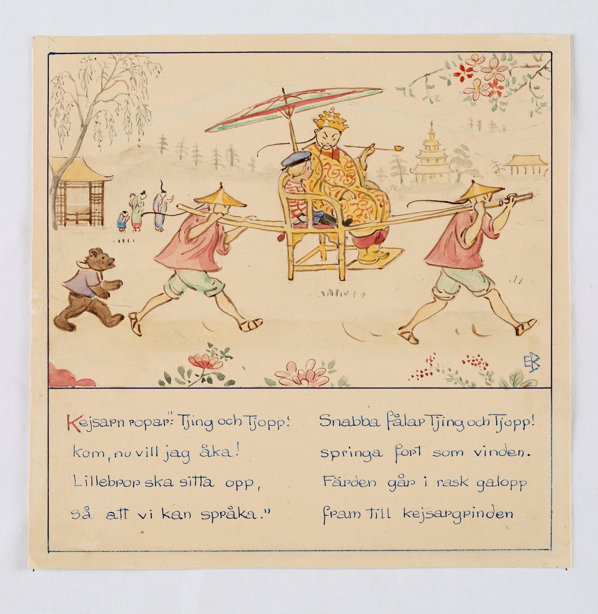 Elsa Beskow, "Lillebrors segelfärd. Bilderbok av Elsa Beskow. Med musik av Alice Tegnér".