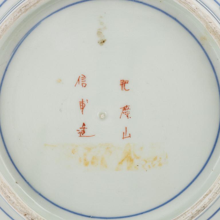 A porcelain dish,  Meiji period (1868-1912).