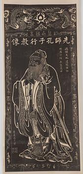 An ink rubbing praising the greatness of Confucius's (Kongzi) teaching, presumably late Qing dynasty (1644-1912).