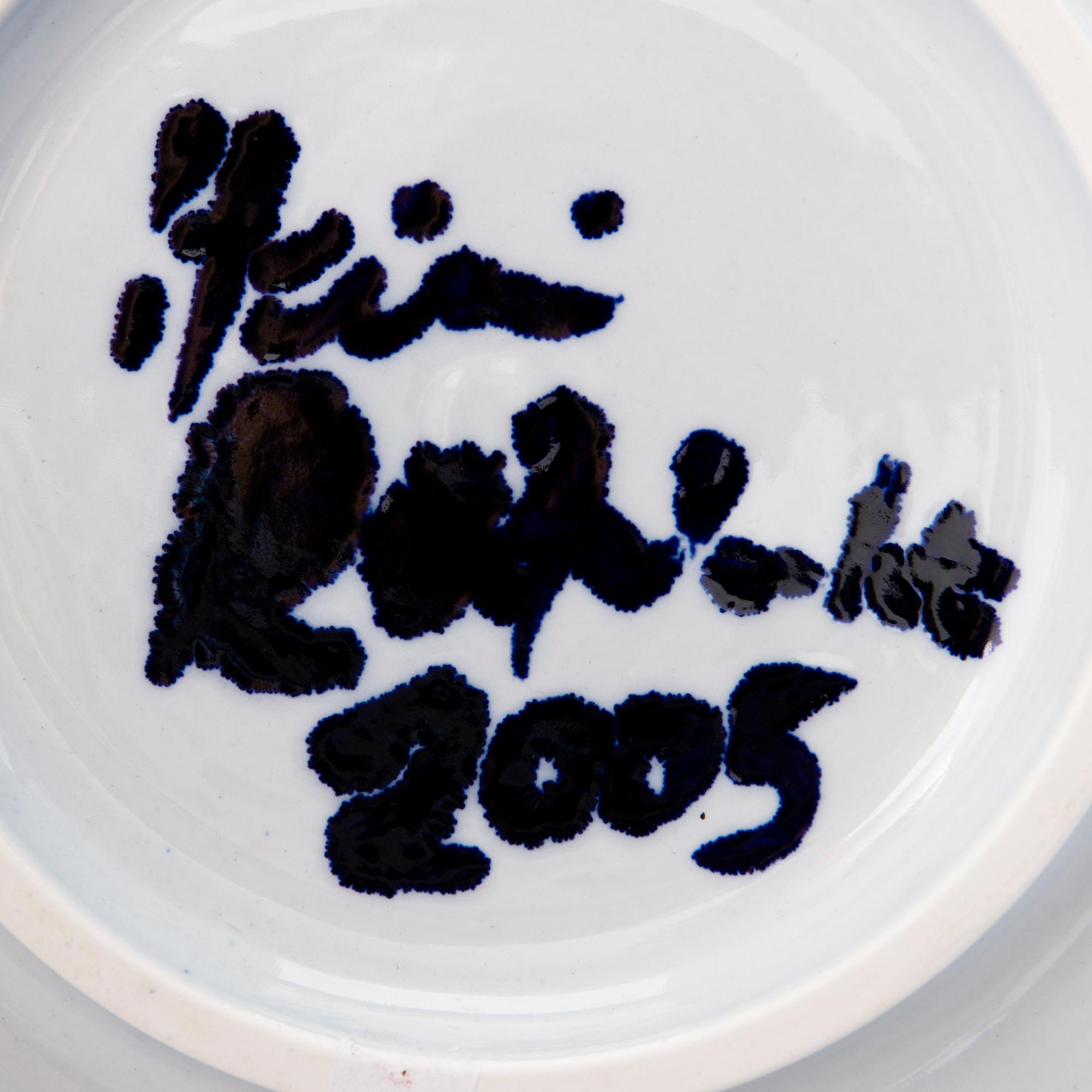 HEINI RIITAHUHTA, a porcelain bowl, 'Blue berry' signed Heini Riitahuhta 2005.