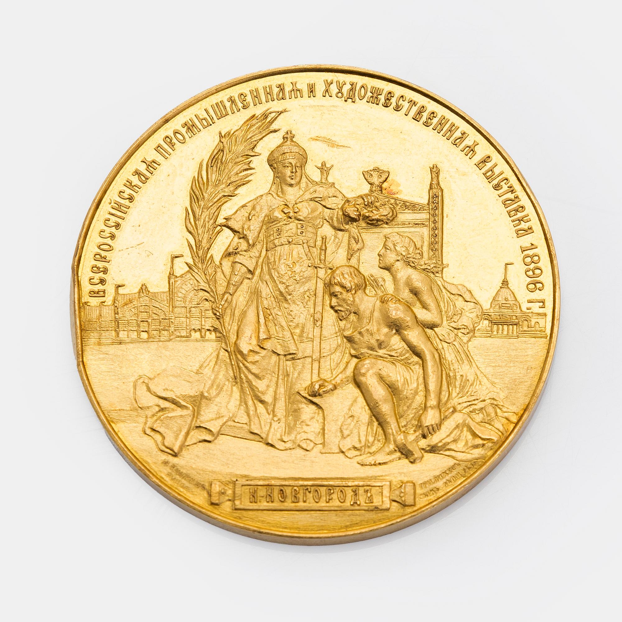 Mitali, 23K kultaa, Nikolai II, Yleisvenäläinen teollisuus- ja kulttuurinäyttely 1896,  Nizhni-Novgorod, Venäjä.
