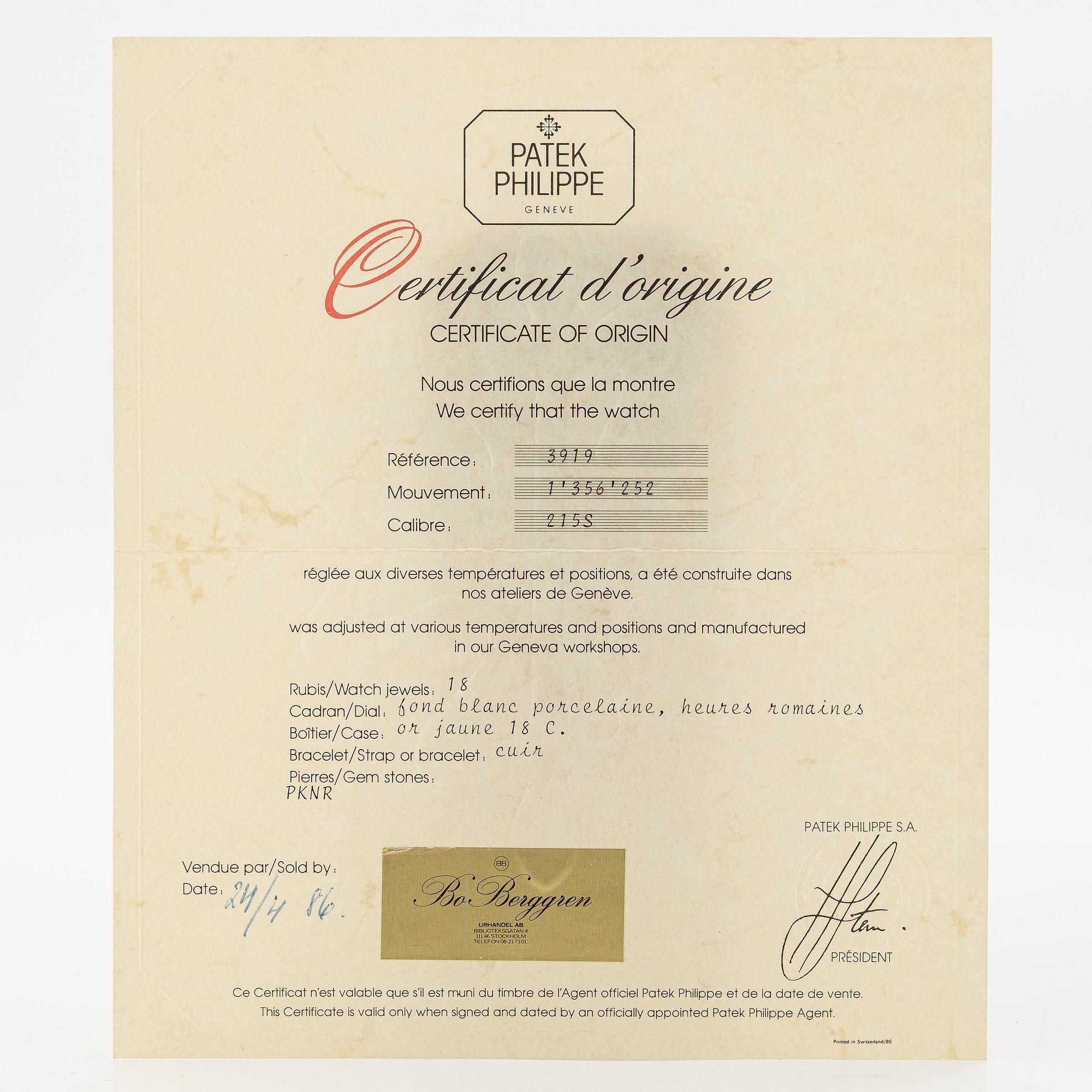 Patek Philippe, Calatrava, "Clous de Paris", ca 1986.