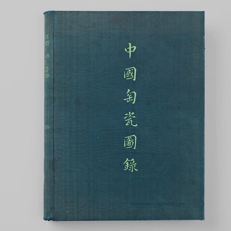 BOK, R.L Hobson, "A catalogue of chinese pottery and porcelain in the Collection of Sir Percival David", 1934.