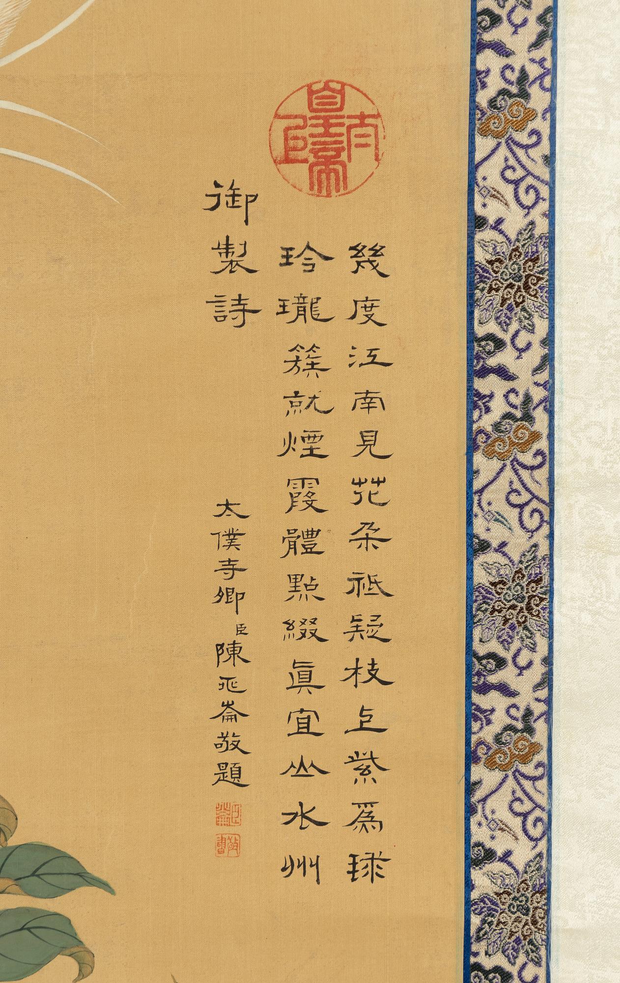 Xu Yang, after, China, Republic (1912-49).