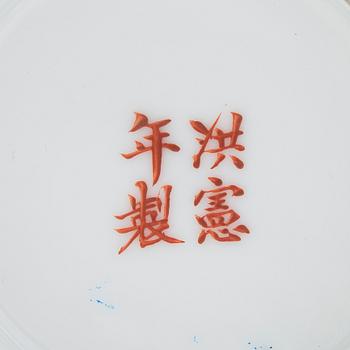 Kruka med lock, porslin, Kina 1900-talets första hälft.