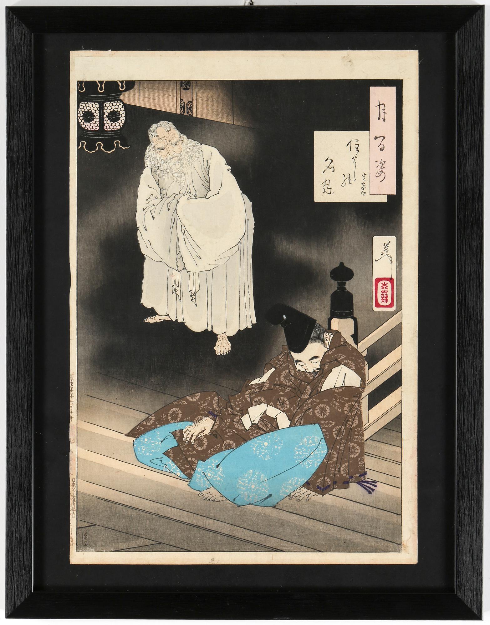 TSUKIOKA YOSHITOSHI, träsnitt.
