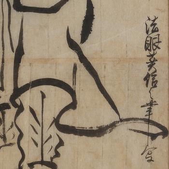 OIDENIFIERAD KONSTNÄR, färgträsnitt. Japan, 1800-tal.