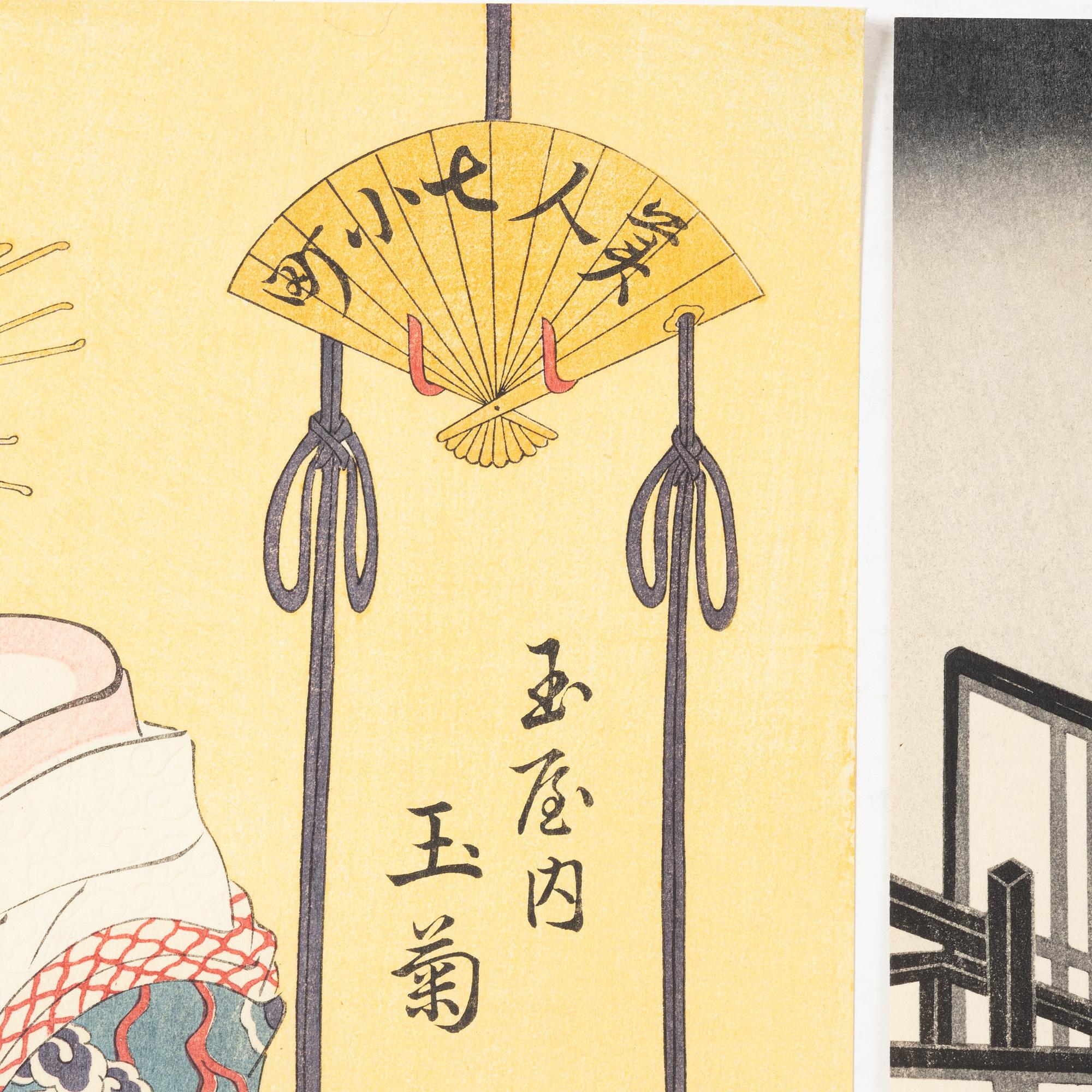 Fyra träsnitt ur mapp utgiven av Tokyo Bijutsu Kankokai (Tokyo Art Publishing Association", tidigt 1900-tal.