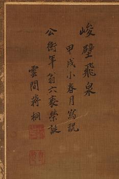 Rullmålning, färg och tusch på siden, signerad “蒋桐” Jiang Tong och med cyklisk datering till jiaxu, 1600/1700-tal.