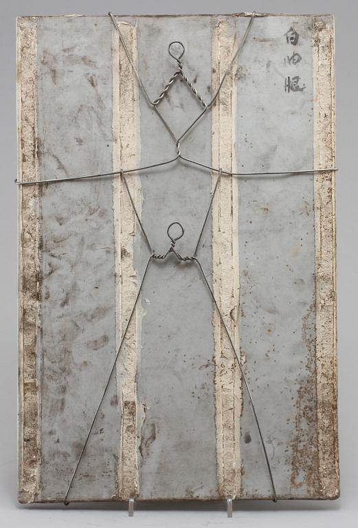 FLISA, porslin, Kina 1900-tal.