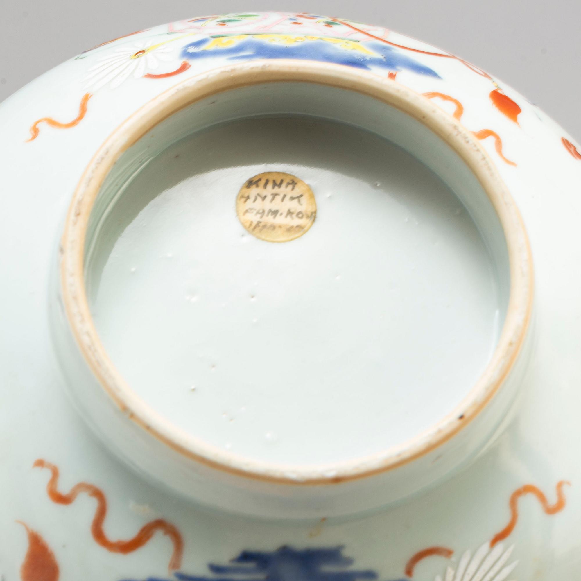 A famille rose bowl, Qing dynasty, Qianlong (1736-95).