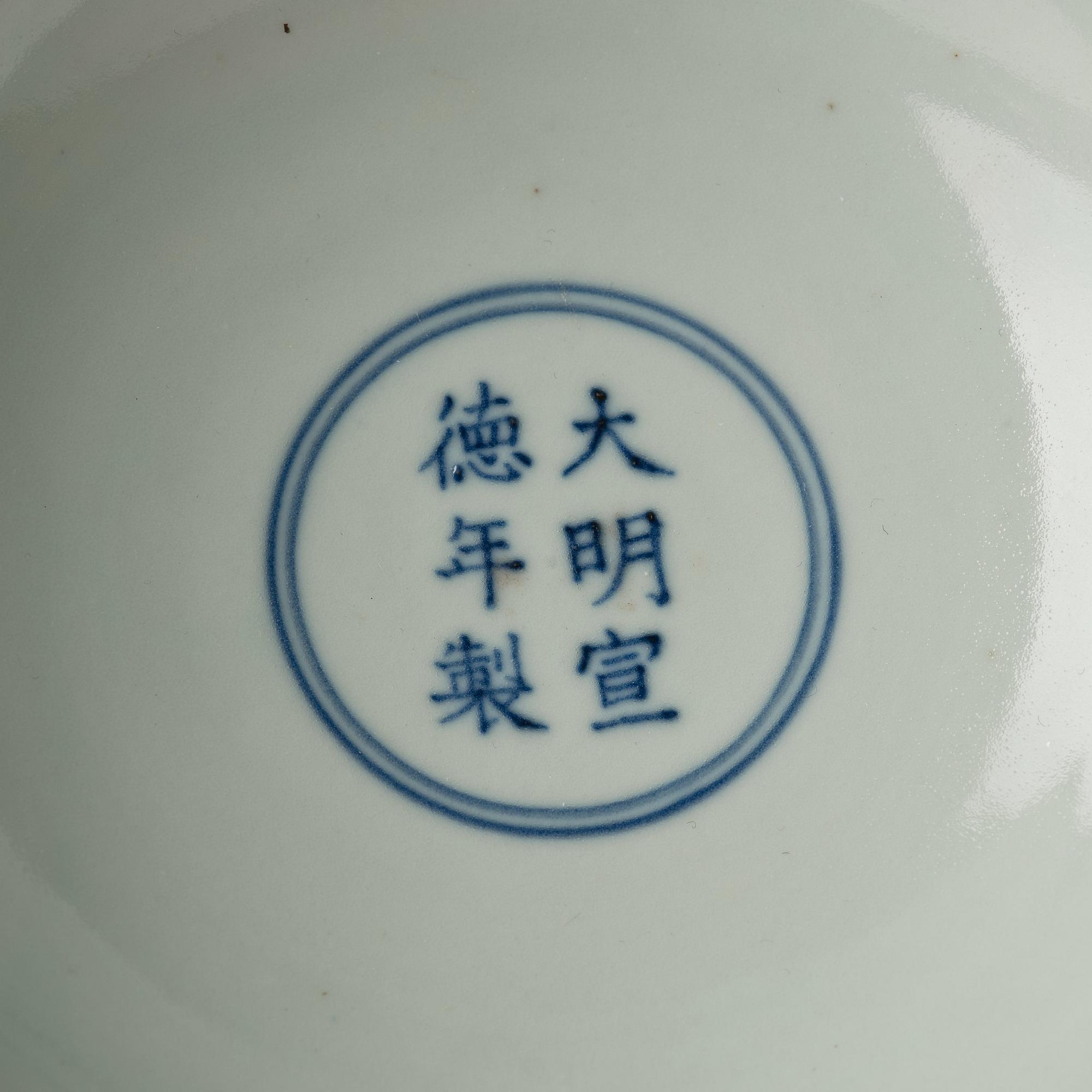 Tazza, porslin. Kina, troligen republik, med Xuandes märke.