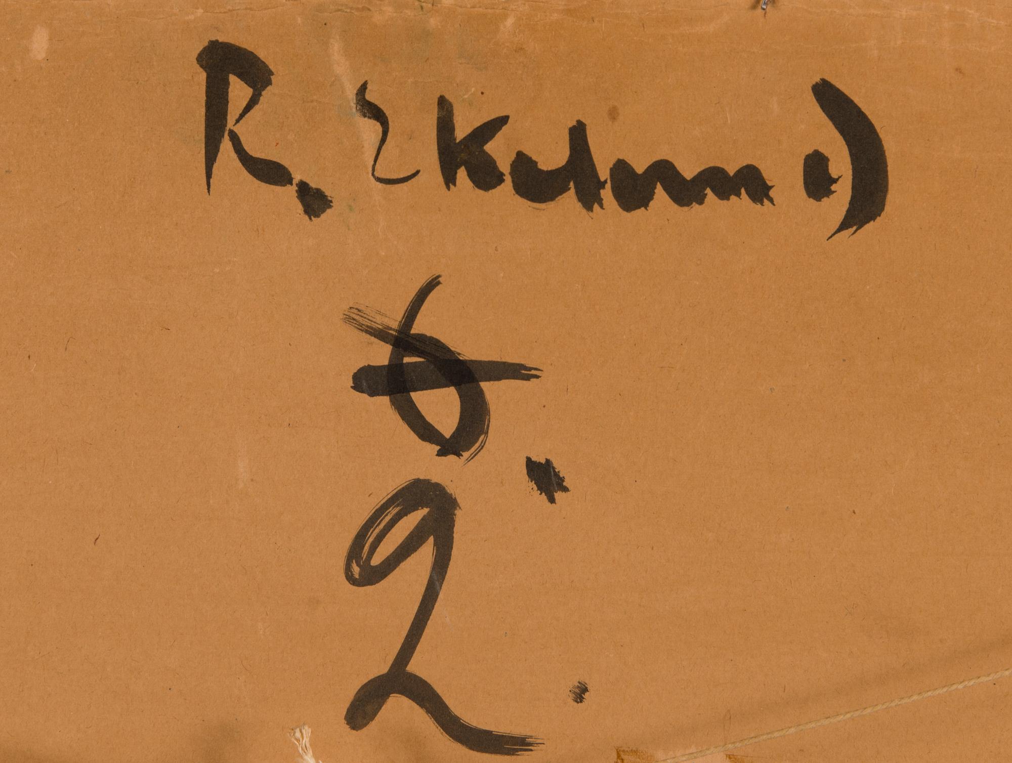 RAGNAR EKELUND, oil on board.